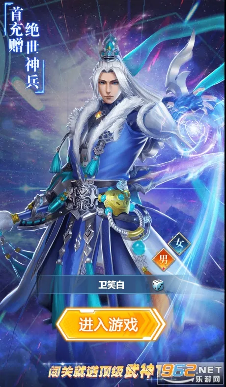 大秦霸业2025官方正版 大秦霸业2025官方正版