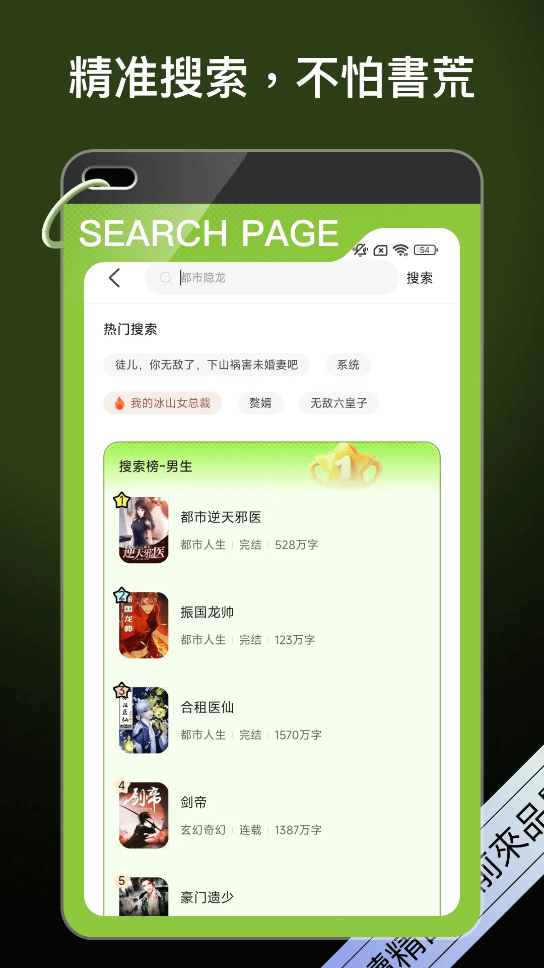 星光小说(小说阅读软件) 星光小说(小说阅读软件)