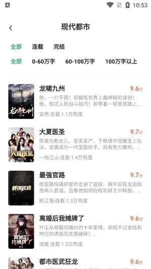 星光小说(小说阅读软件) 星光小说(小说阅读软件)