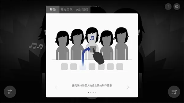 节奏盒子模组合集2025最新版本 节奏盒子模组合集2025最新版本