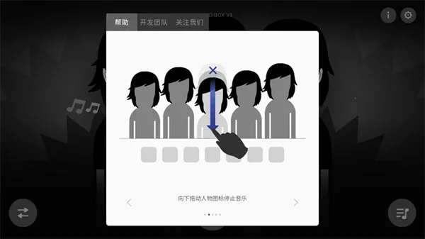 节奏盒子模组合集2025最新版本 节奏盒子模组合集2025最新版本