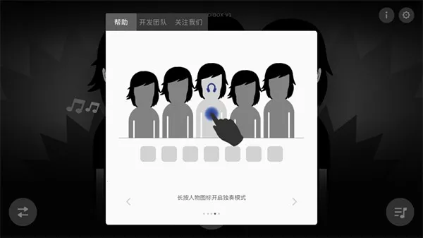 节奏盒子模组合集2025最新版本 节奏盒子模组合集2025最新版本