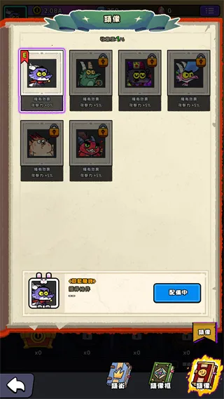 恶龙斗勇者(恶龙养成游戏) 恶龙斗勇者(恶龙养成游戏)