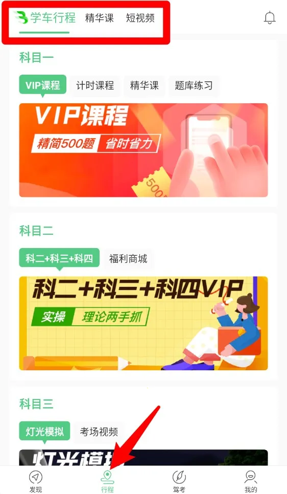 �߰߼ݵ�(�ݿ�ѧϰ����)