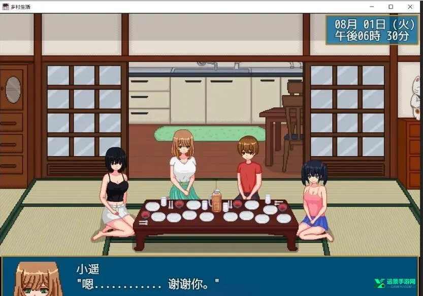 乡村生活(乡村恋爱游戏) 乡村生活(乡村恋爱游戏)