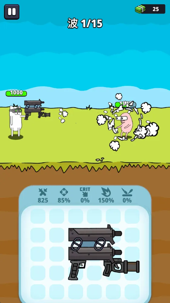 ǹ��Ӣ��2025�ٷ�����