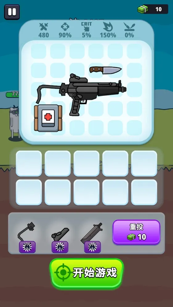 ǹ��Ӣ��2025�ٷ�����