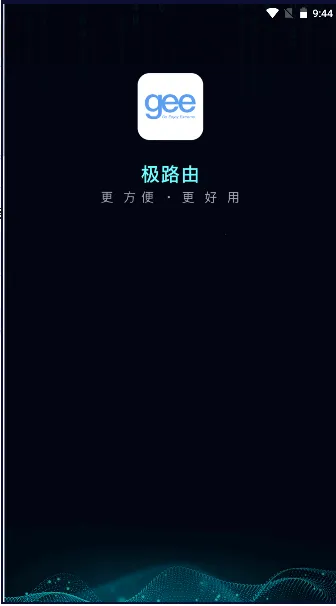 ���Ѷ·����2025���°汾