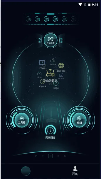 ���Ѷ·����2025���°汾