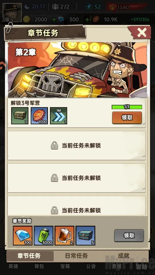 ���ձȵ۹�(ĩ��������Ϸ)