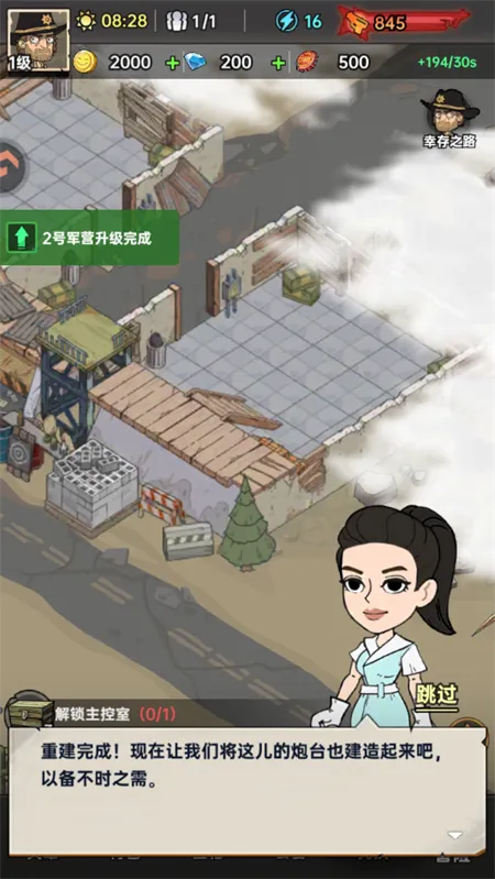 ���ձȵ۹�(ĩ��������Ϸ)