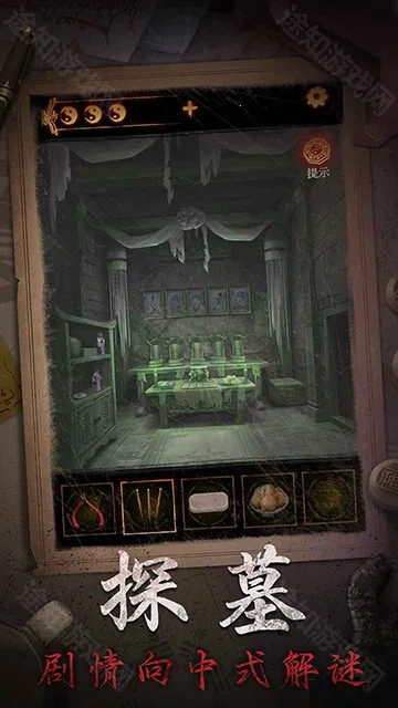 ����ɽ2ڤ��2025���°汾