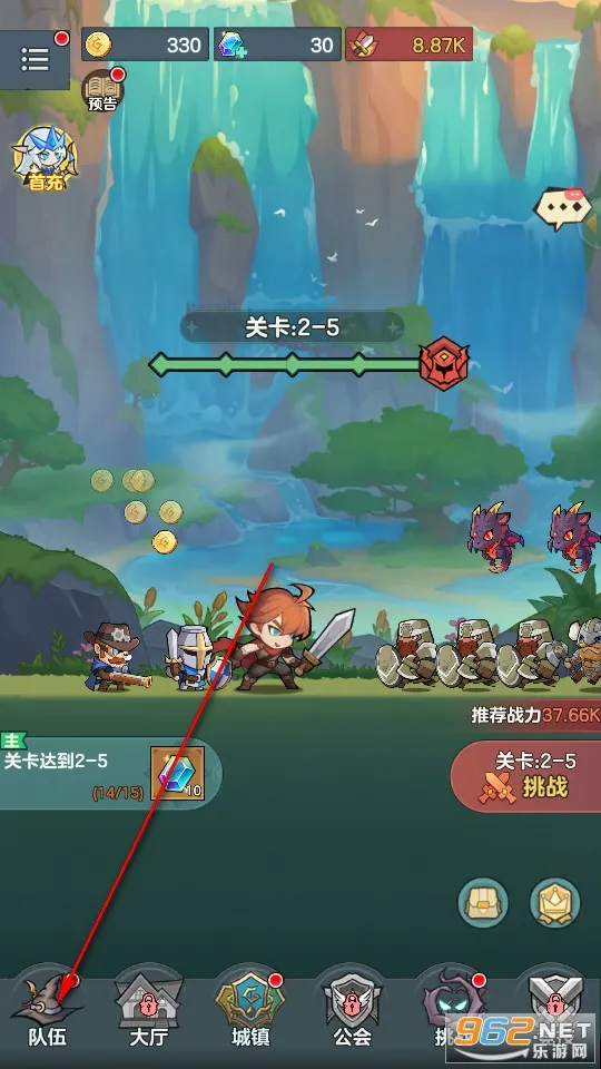 骑士与大龙最新手机版 骑士与大龙最新手机版