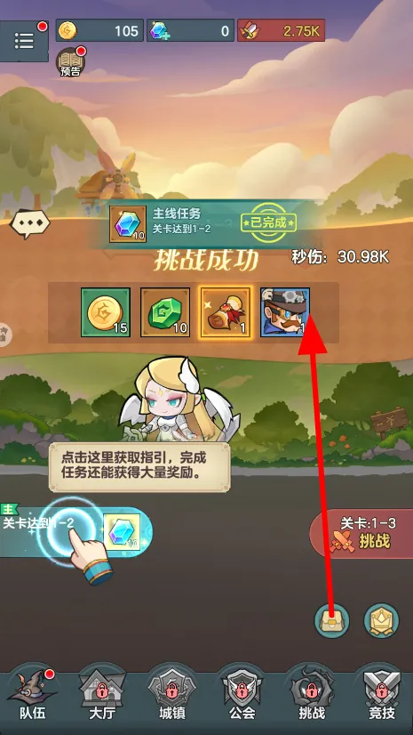 骑士与大龙最新手机版 骑士与大龙最新手机版