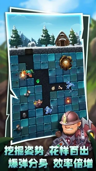 ��ʯ�����(��ʯģ�⾭Ӫ��Ϸ)