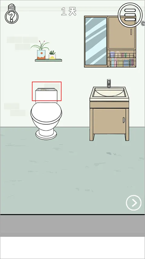 找到老婆的私房钱22025官方正版 找到老婆的私房钱22025官方正版