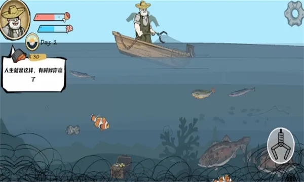 老人与海(钓鱼游戏) 老人与海(钓鱼游戏)