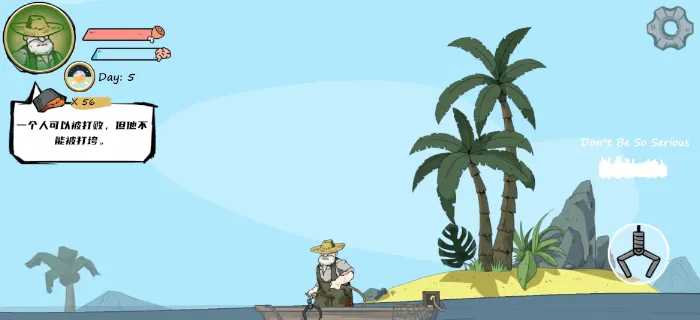 老人与海(钓鱼游戏) 老人与海(钓鱼游戏)