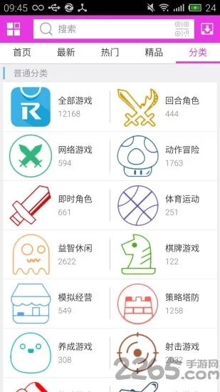 最2025下载安装 最2025下载安装