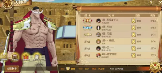 机甲战士安卓版手机版 机甲战士安卓版手机版