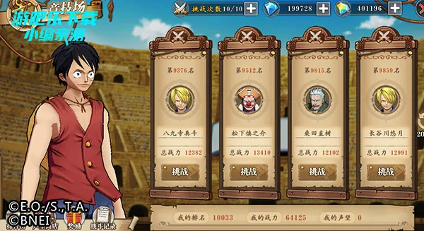 机甲战士安卓版手机版 机甲战士安卓版手机版