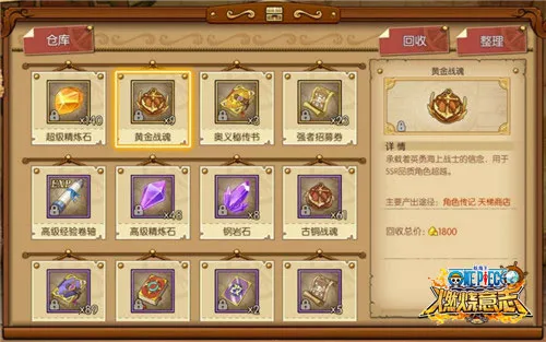 机甲战士安卓版手机版 机甲战士安卓版手机版