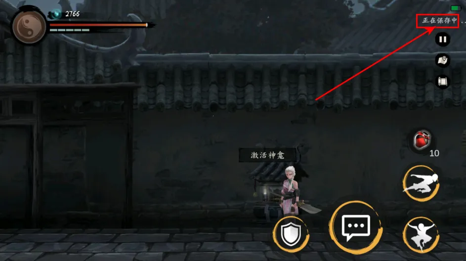 斩妖行2025下载安装 斩妖行2025下载安装