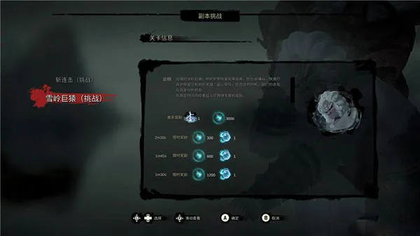 斩妖行2025下载安装 斩妖行2025下载安装