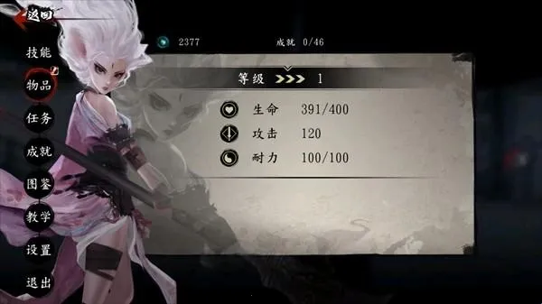 斩妖行2025下载安装 斩妖行2025下载安装