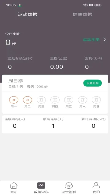 开薪运动2025下载安装 开薪运动2025下载安装
