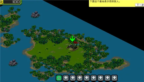 前线风暴(即时战略游戏) 前线风暴(即时战略游戏)