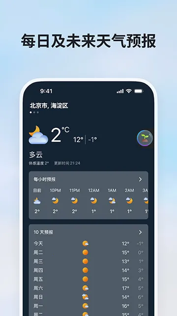 bing搜索(国际搜索工具) bing搜索(国际搜索工具)