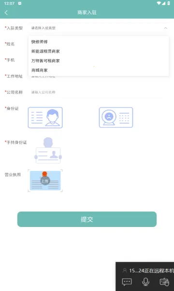 赁小满(电车租赁平台) 赁小满(电车租赁平台)