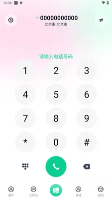 ����UV(ͨѶ��������)