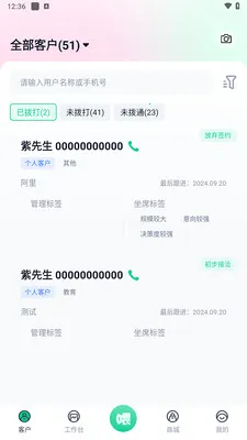 ����UV(ͨѶ��������)