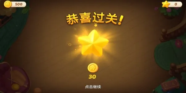 麦吉庄园(庄园消除游戏) 麦吉庄园(庄园消除游戏)