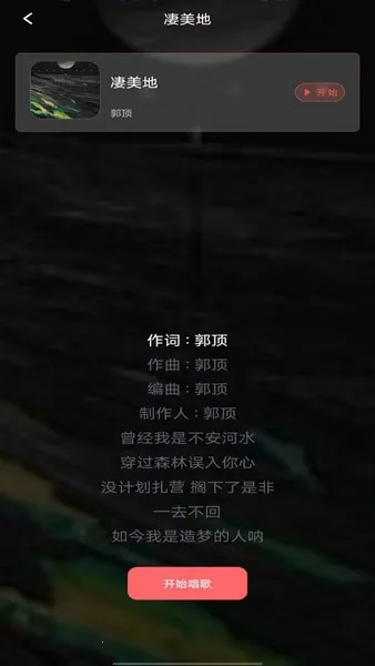 K歌唱歌大全2025官方最新版本 K歌唱歌大全2025官方最新版本