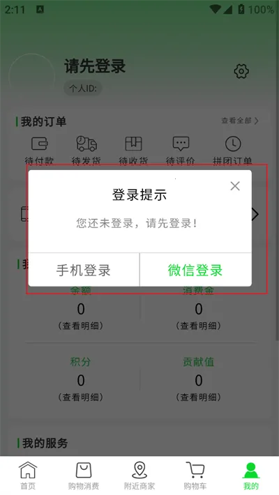 ũ�幤��(���¹���ƽ̨)