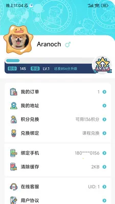 童嘉优成长(青少年学习平台) 童嘉优成长(青少年学习平台)