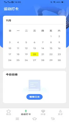 ��Ұ�����(�˶���¼����)