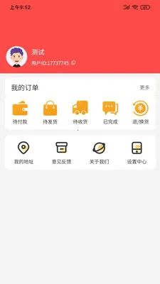 ��������2025�ٷ����°汾