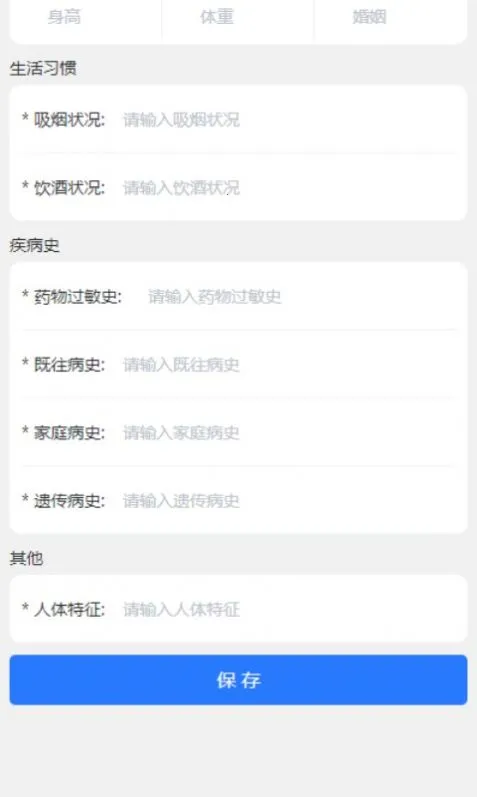 N��(ҽҩ����ƽ̨)