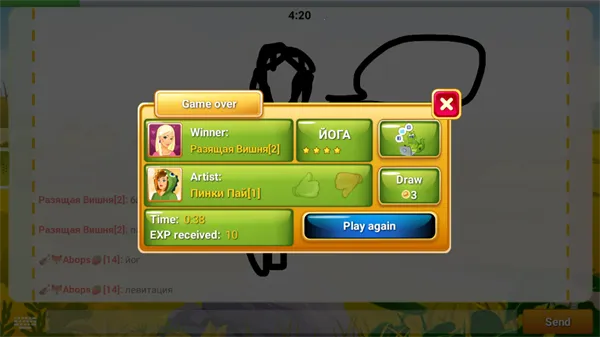 drawguess(你画我猜游戏) drawguess(你画我猜游戏)