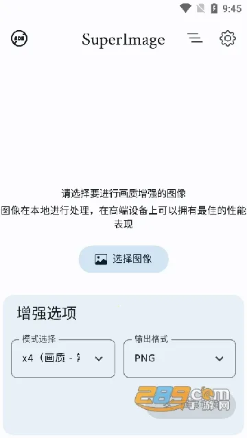 SuperImage�����ֻ���