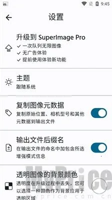 SuperImage�����ֻ���