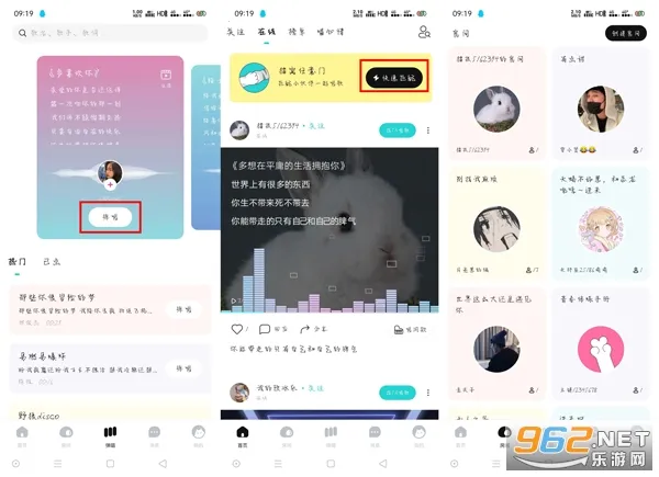 èצ����(�����罻����)