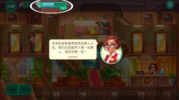 疯狂大酒店(酒店模拟经营游戏) 疯狂大酒店(酒店模拟经营游戏)