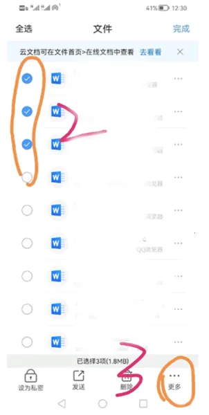 解压缩全能王(文件解压软件) 解压缩全能王(文件解压软件)