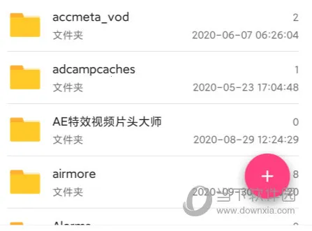 解压缩全能王(文件解压软件) 解压缩全能王(文件解压软件)