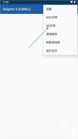 wiiu2025下载安装 wiiu2025下载安装